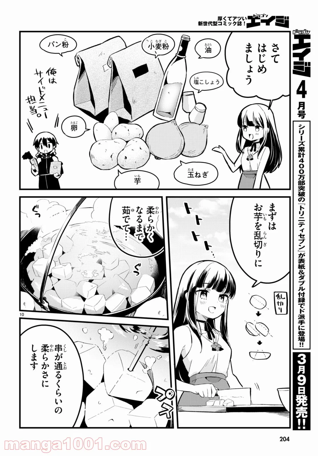 P10