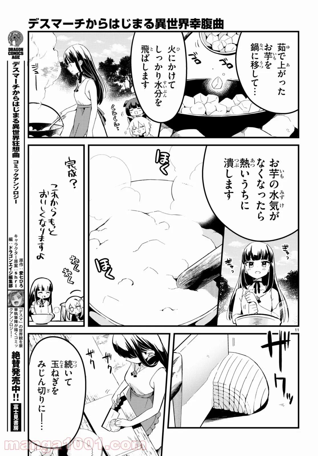 P11