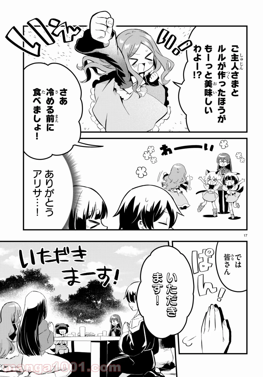 P17