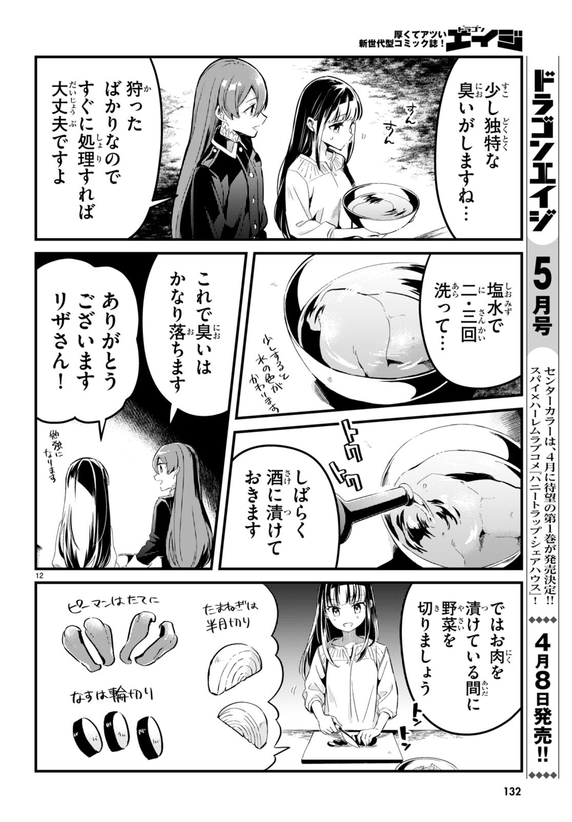 P12