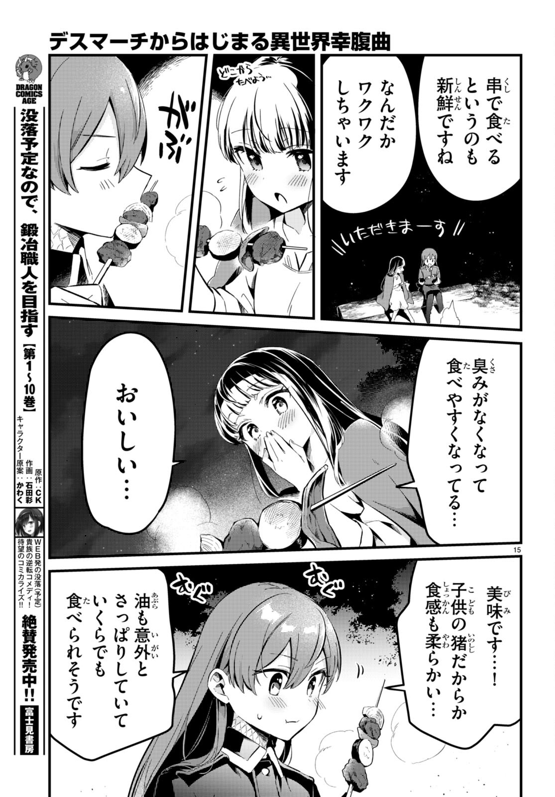 P15