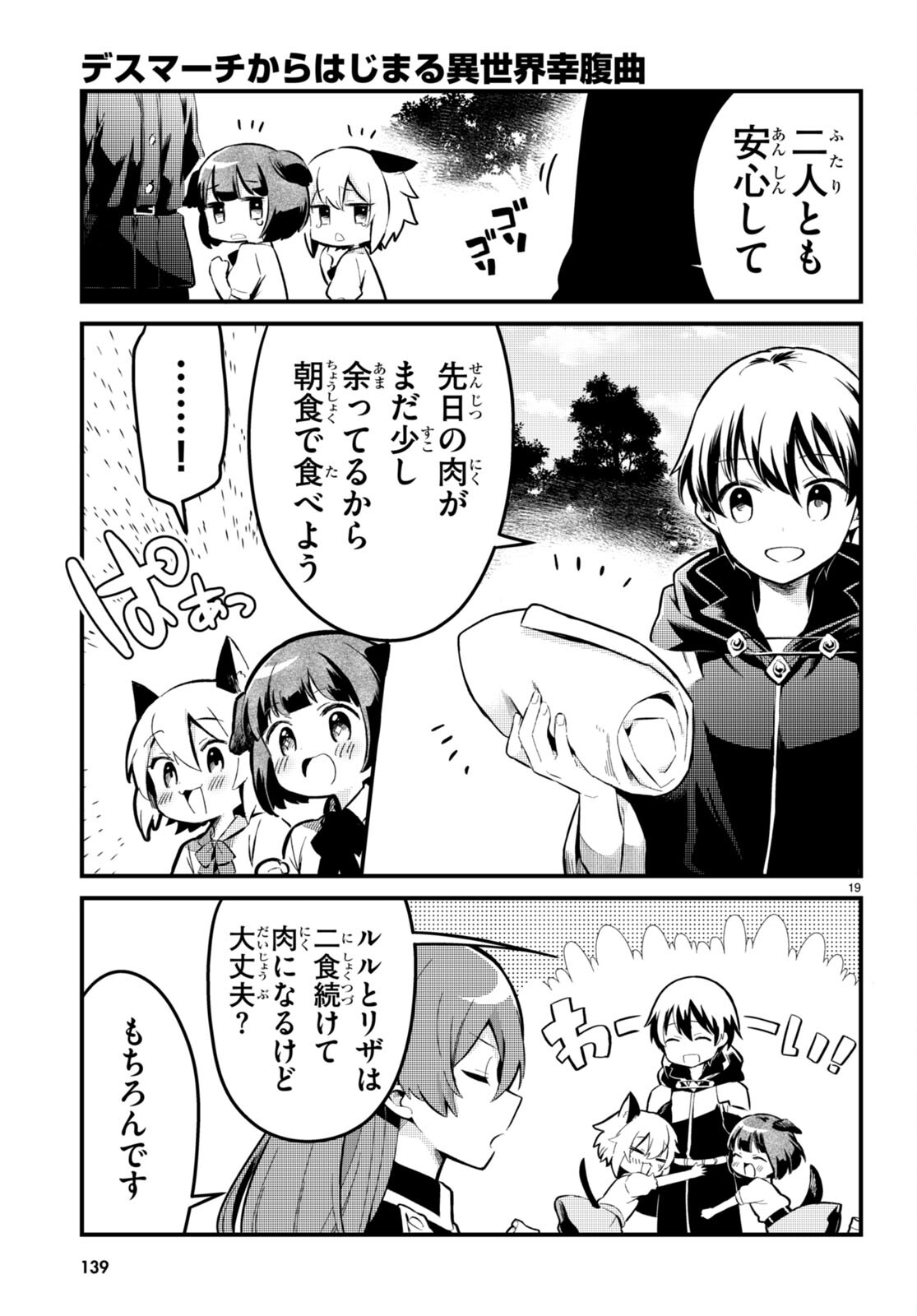 P19