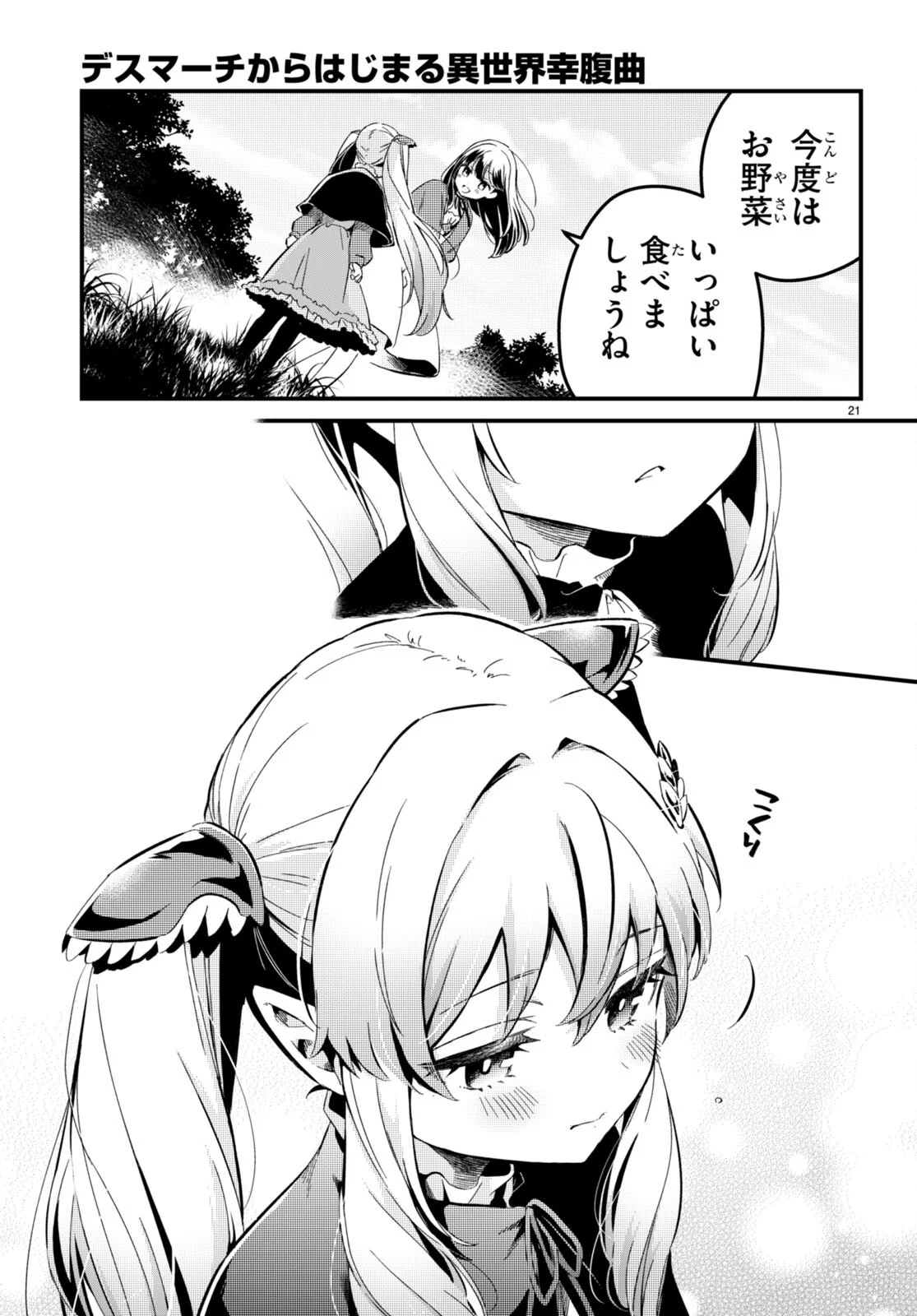 P21