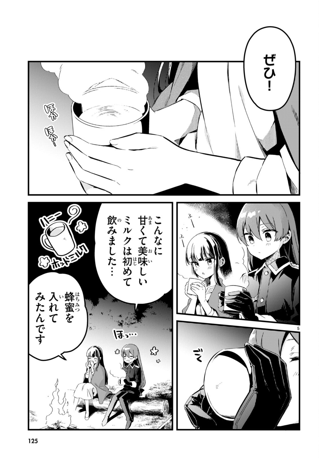 P5