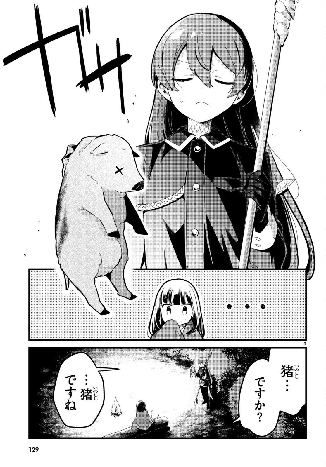 P9