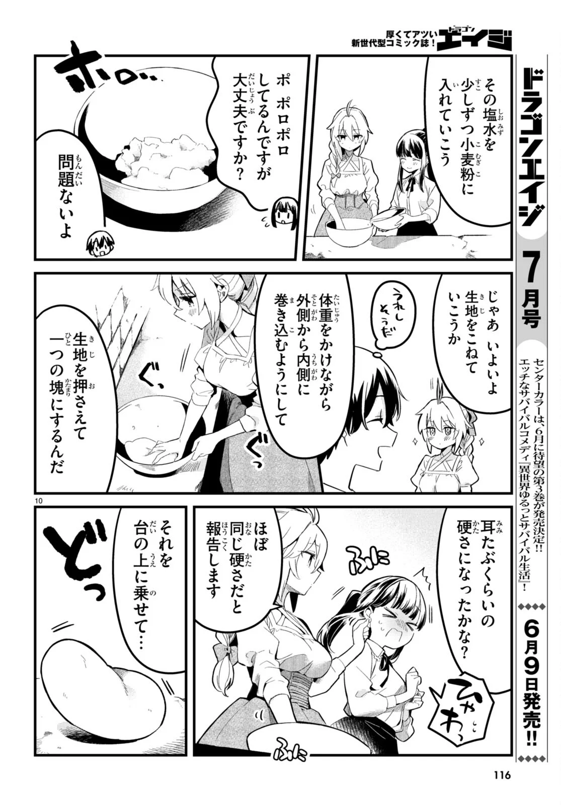 P10
