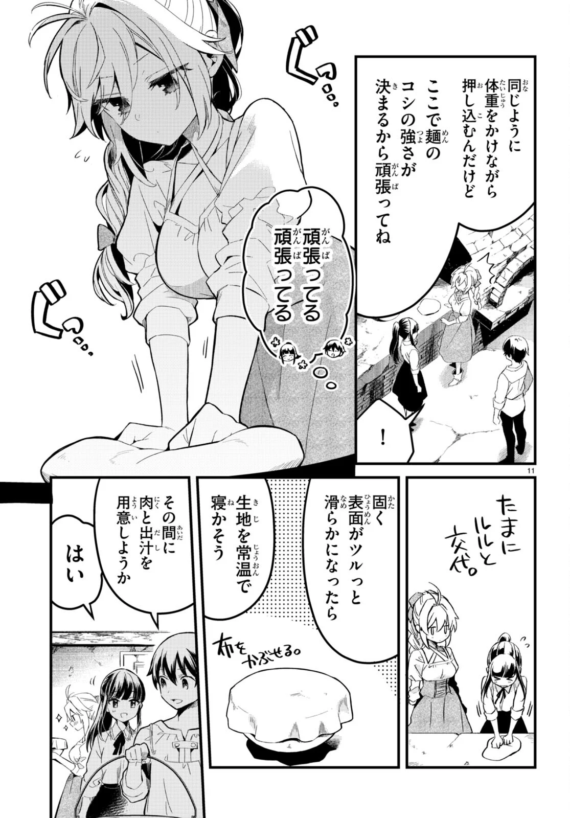 P11