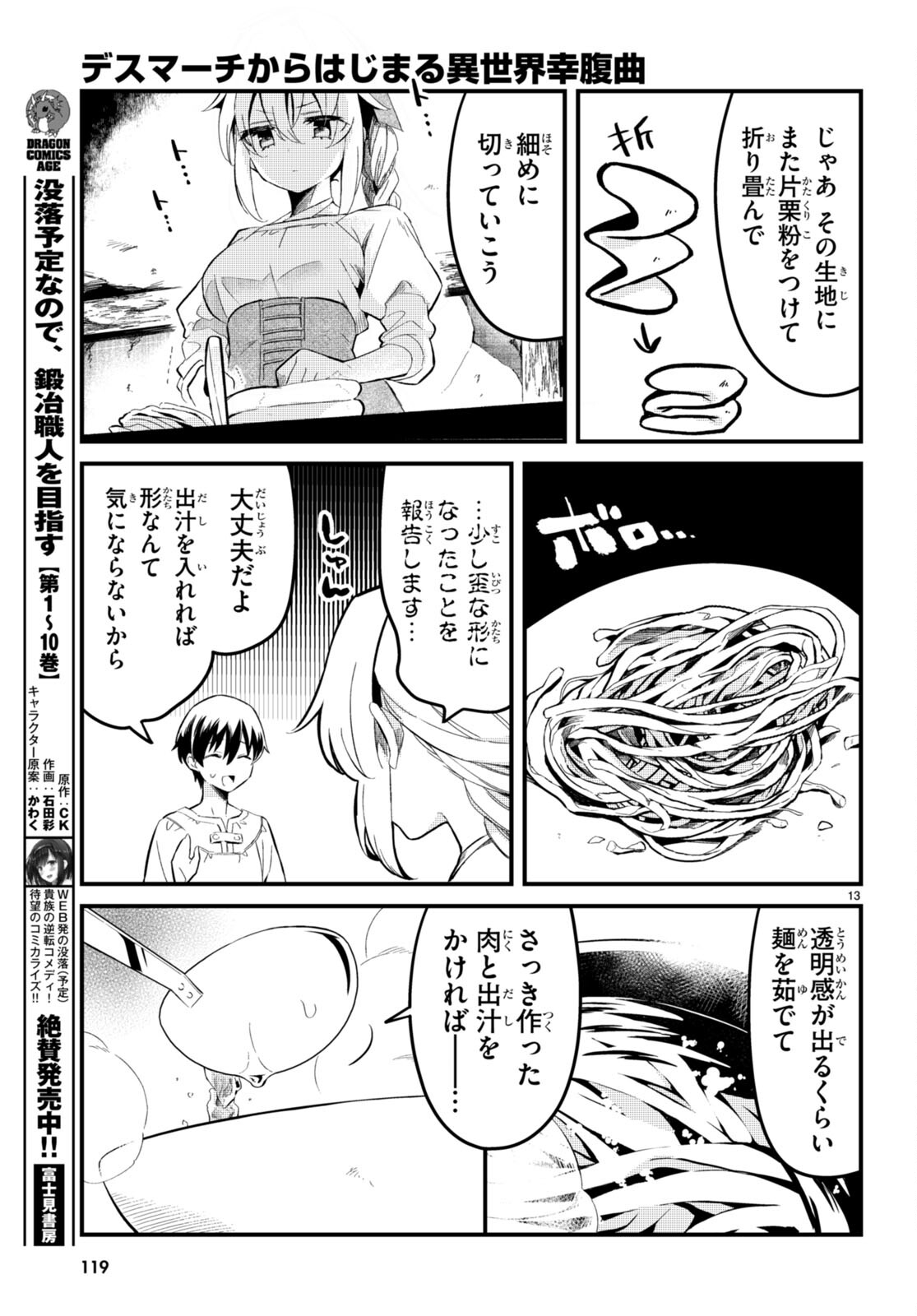 P13
