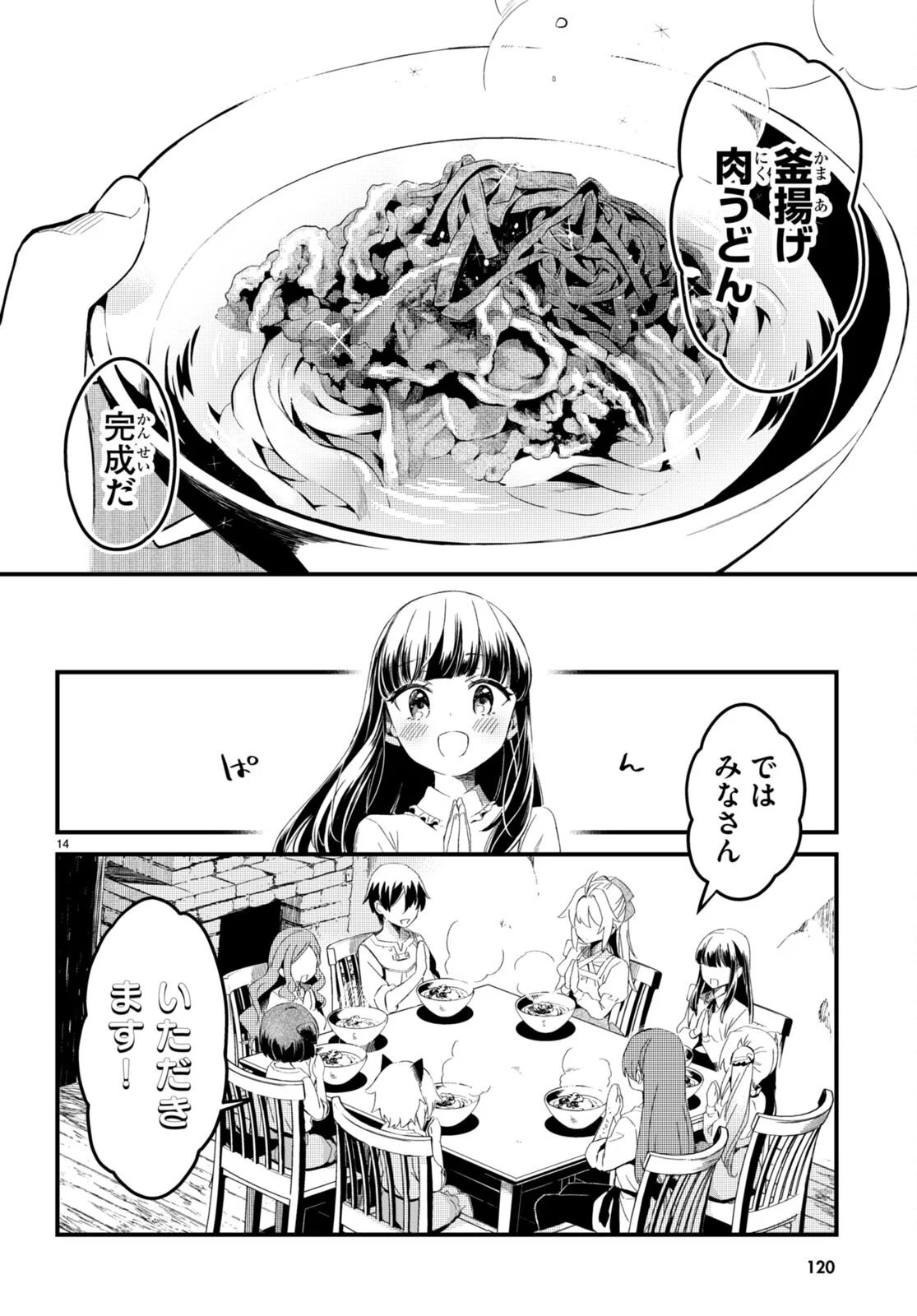 P14