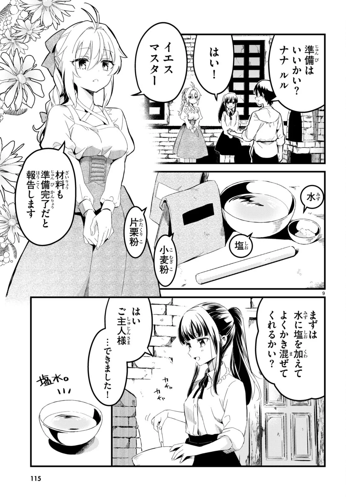 P9
