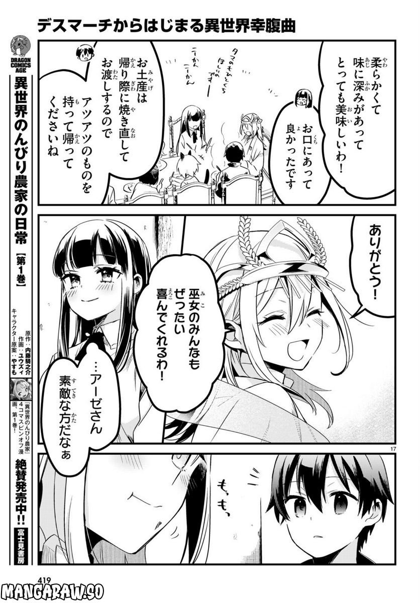 P17