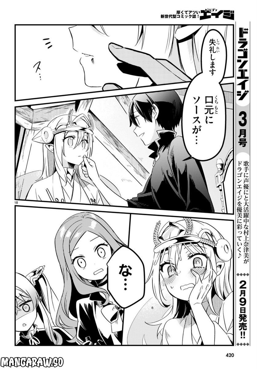 P18