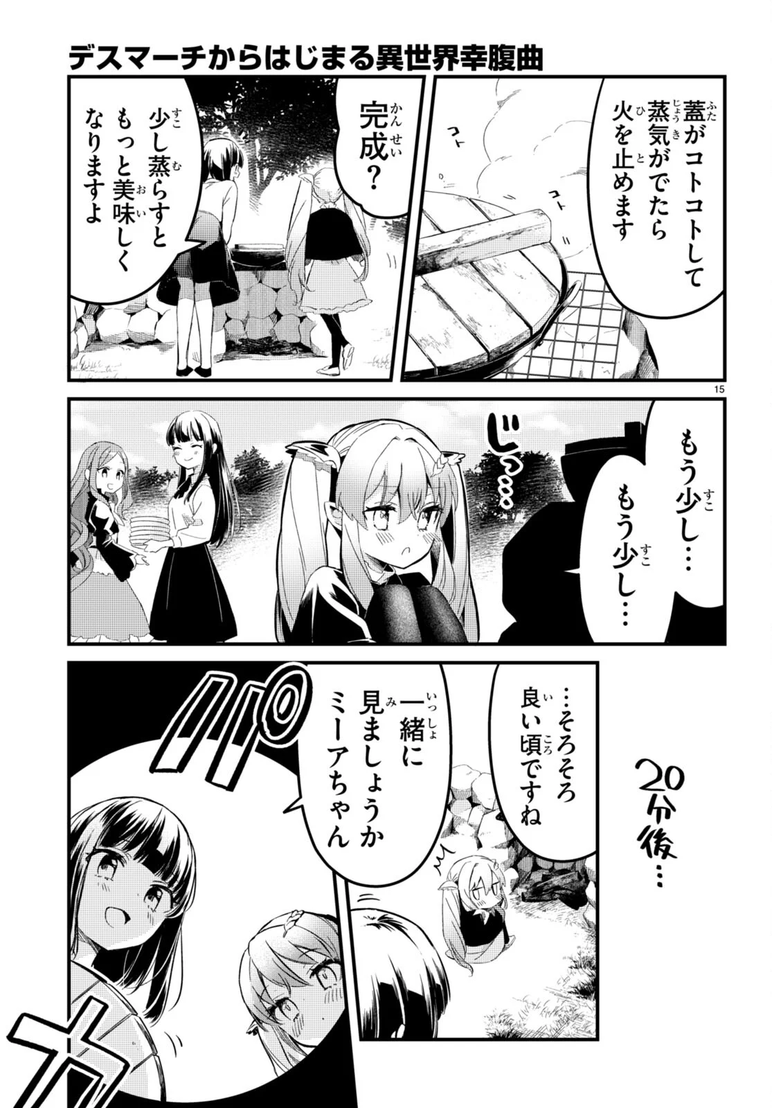 P15