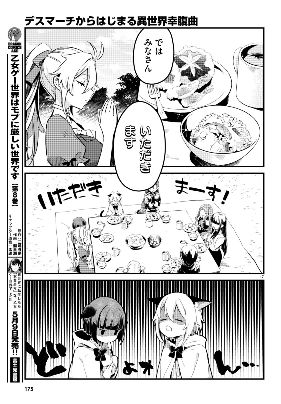P17