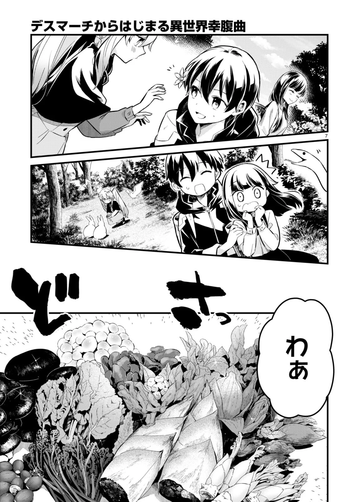 P7