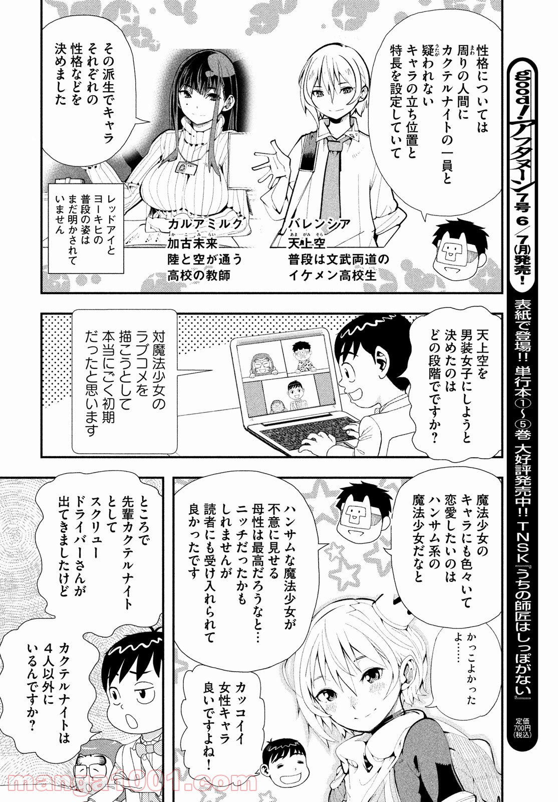 P6
