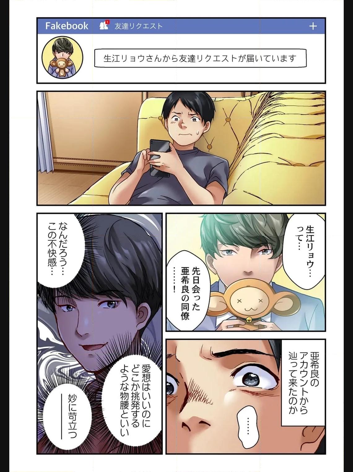 P3