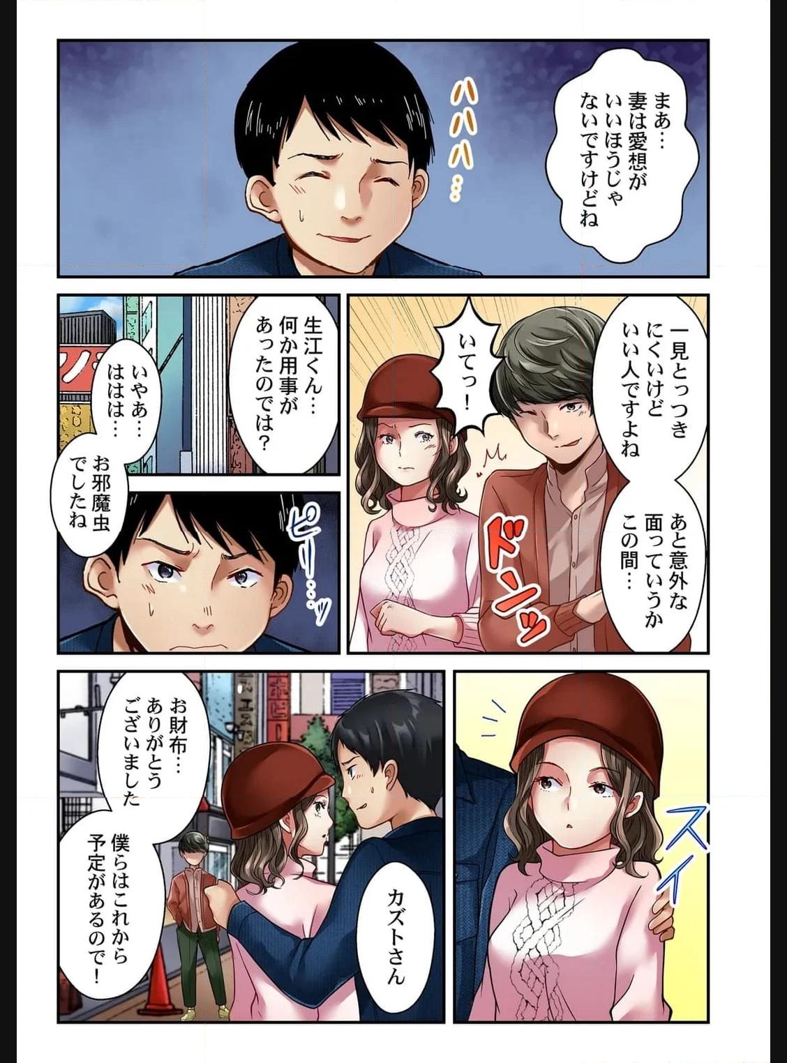 P8