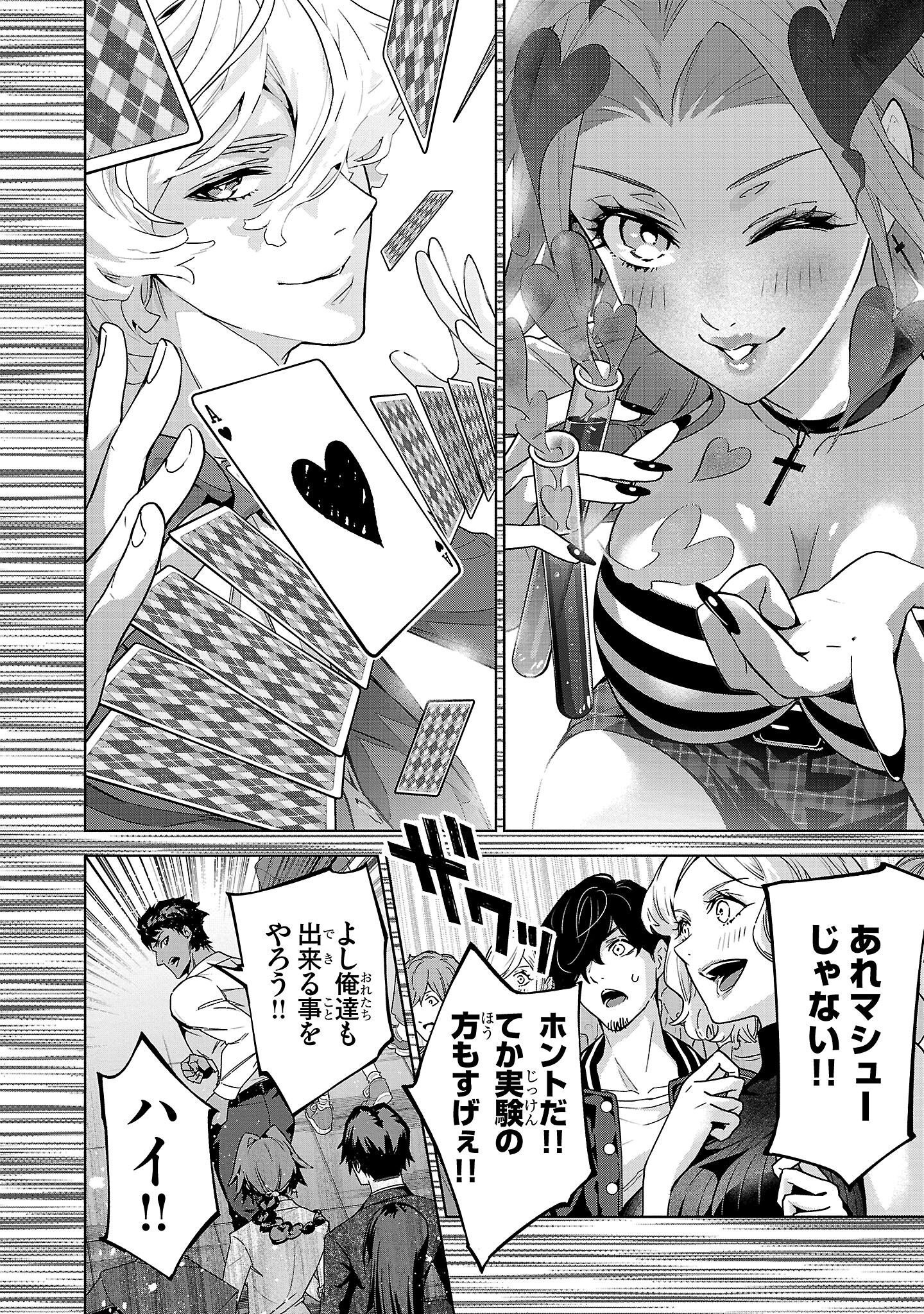 P8