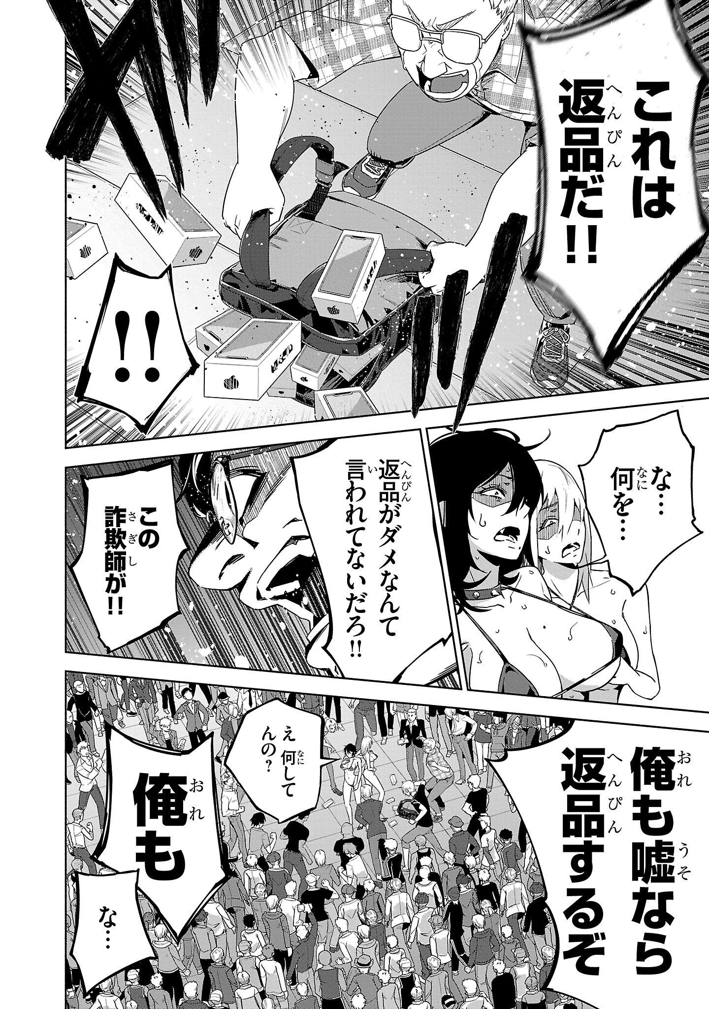P18