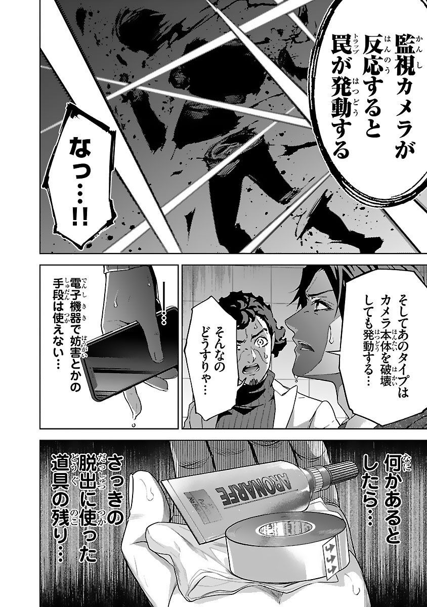P8