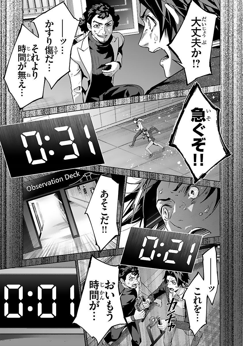 P7