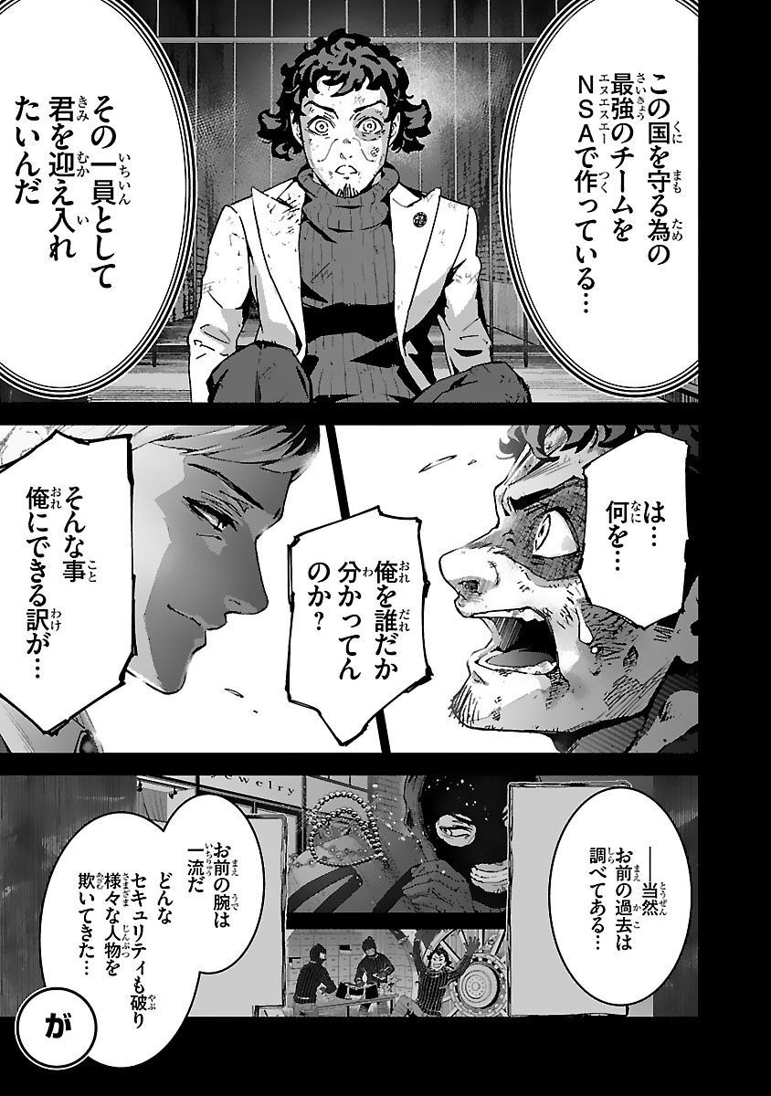 P5