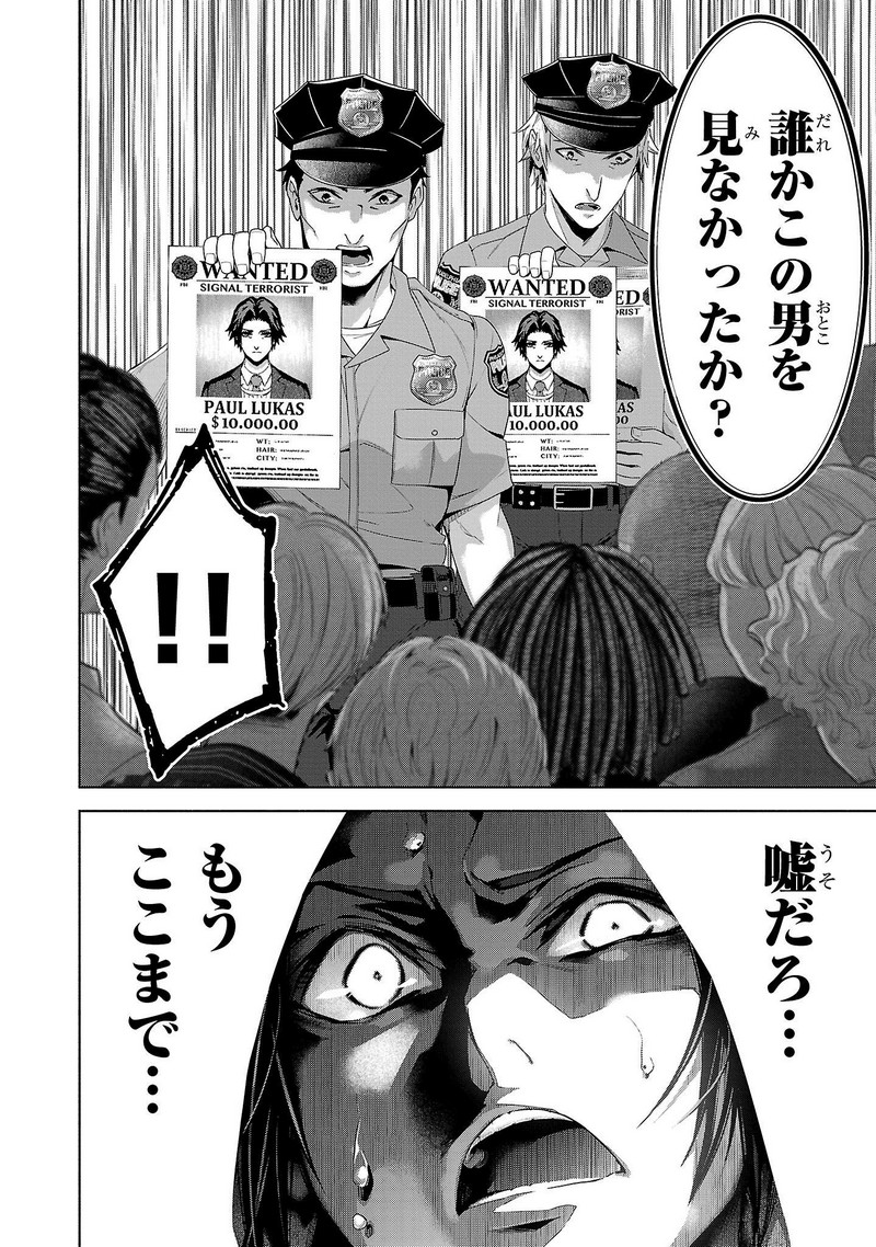 P12