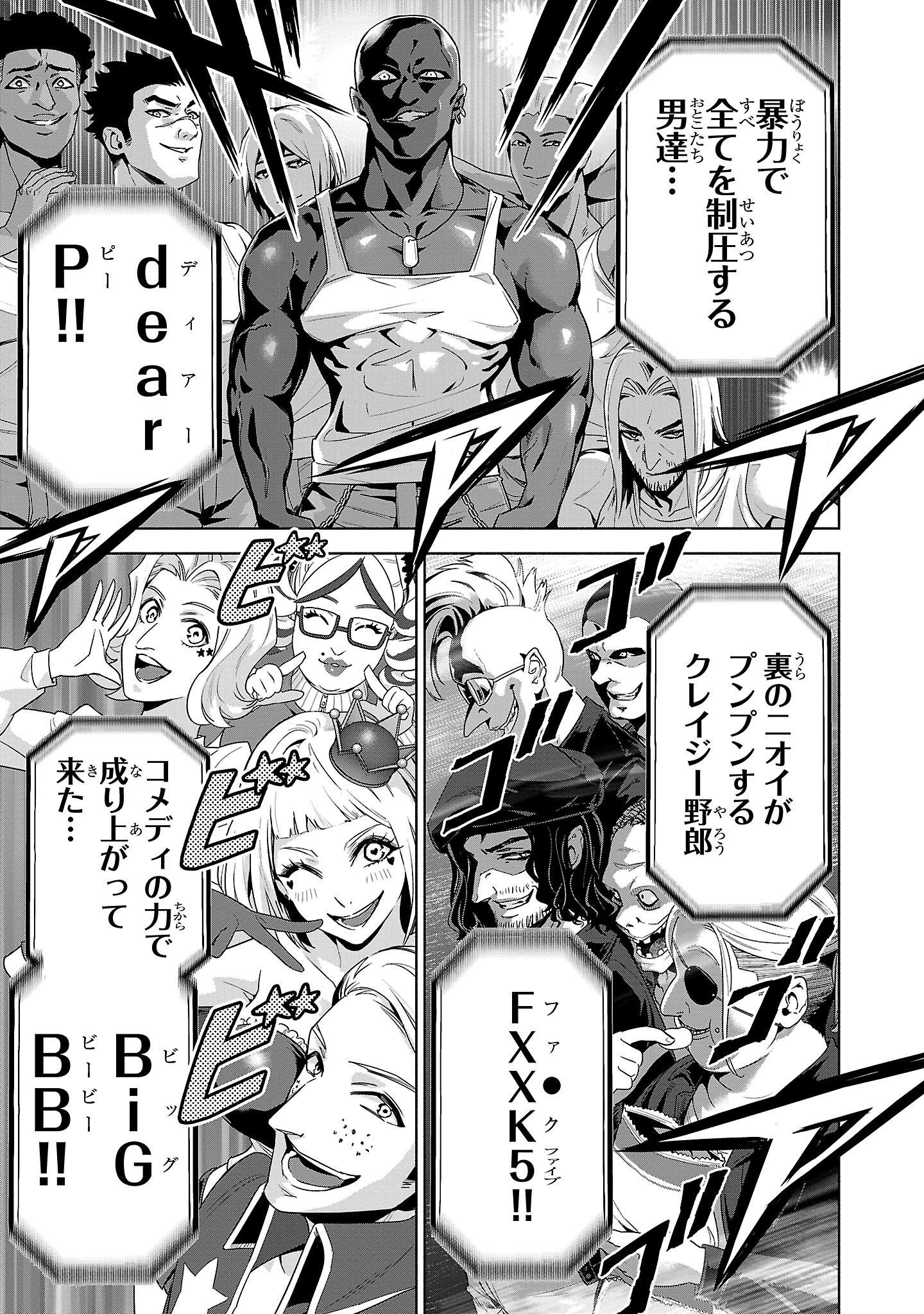 P7