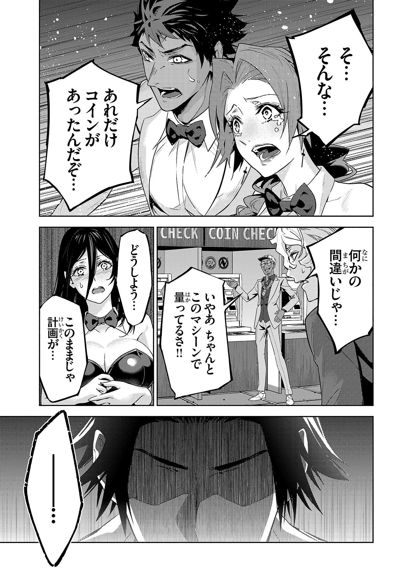 P13