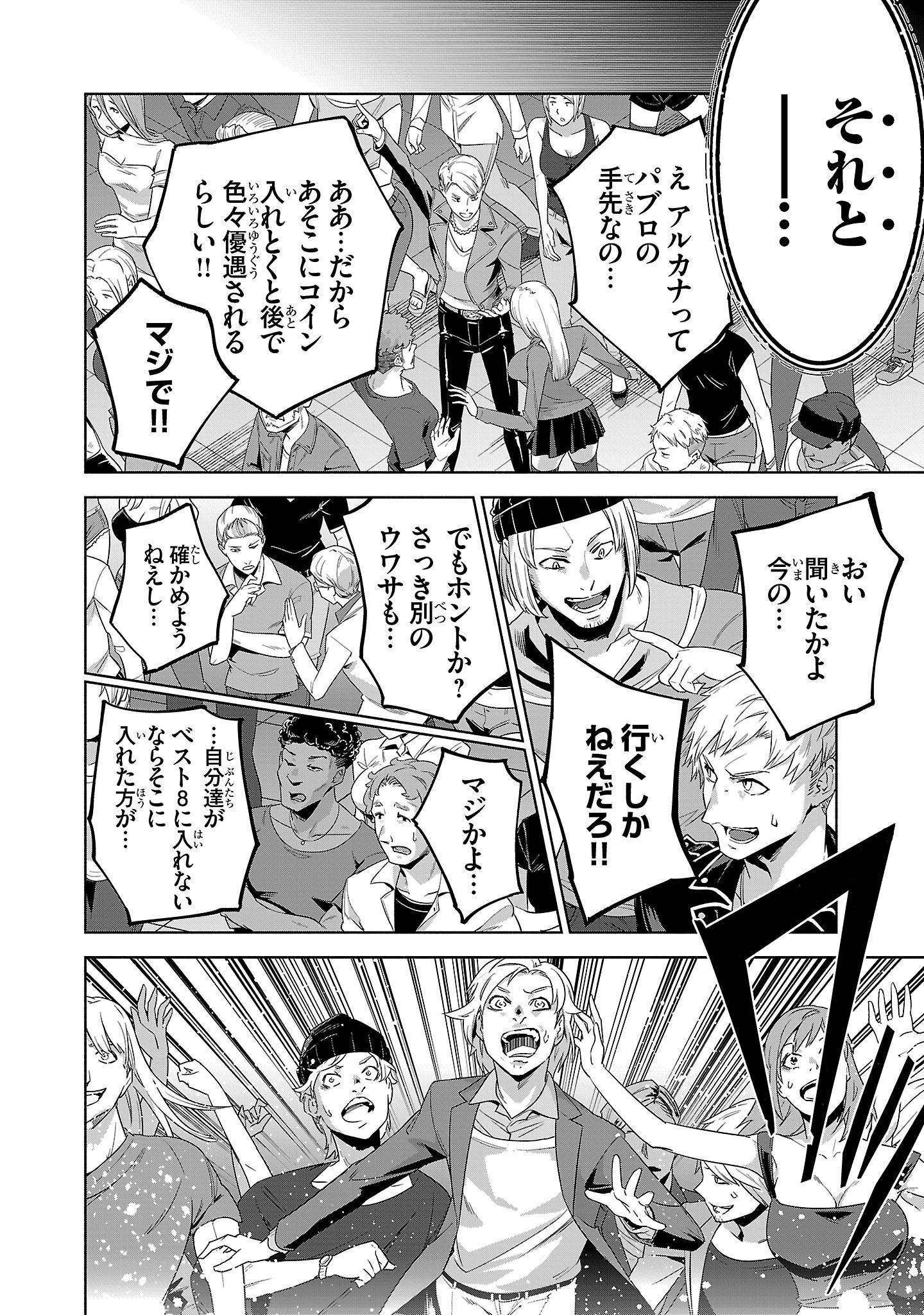P4