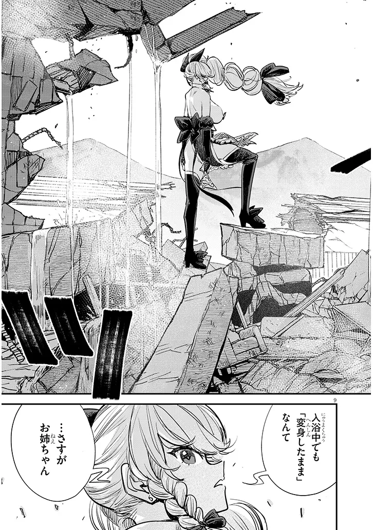 P9