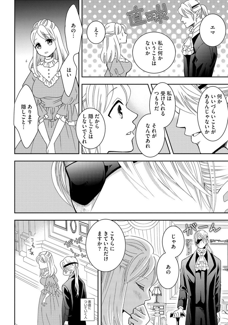 P26