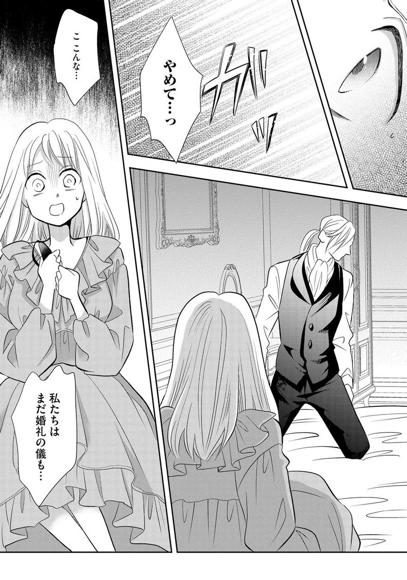 P22