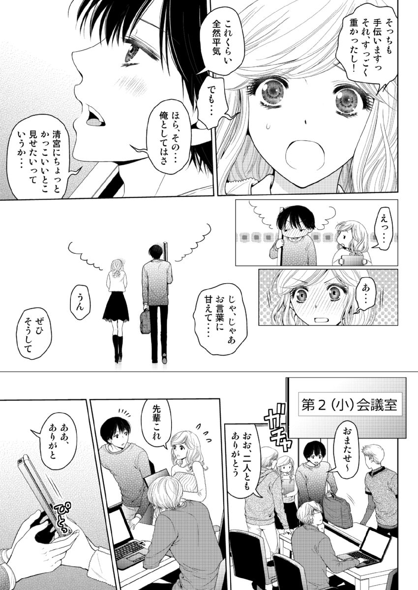 P8