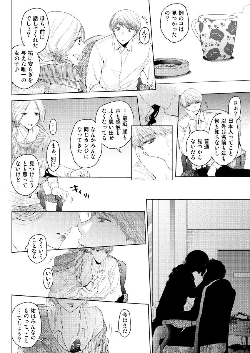 P11