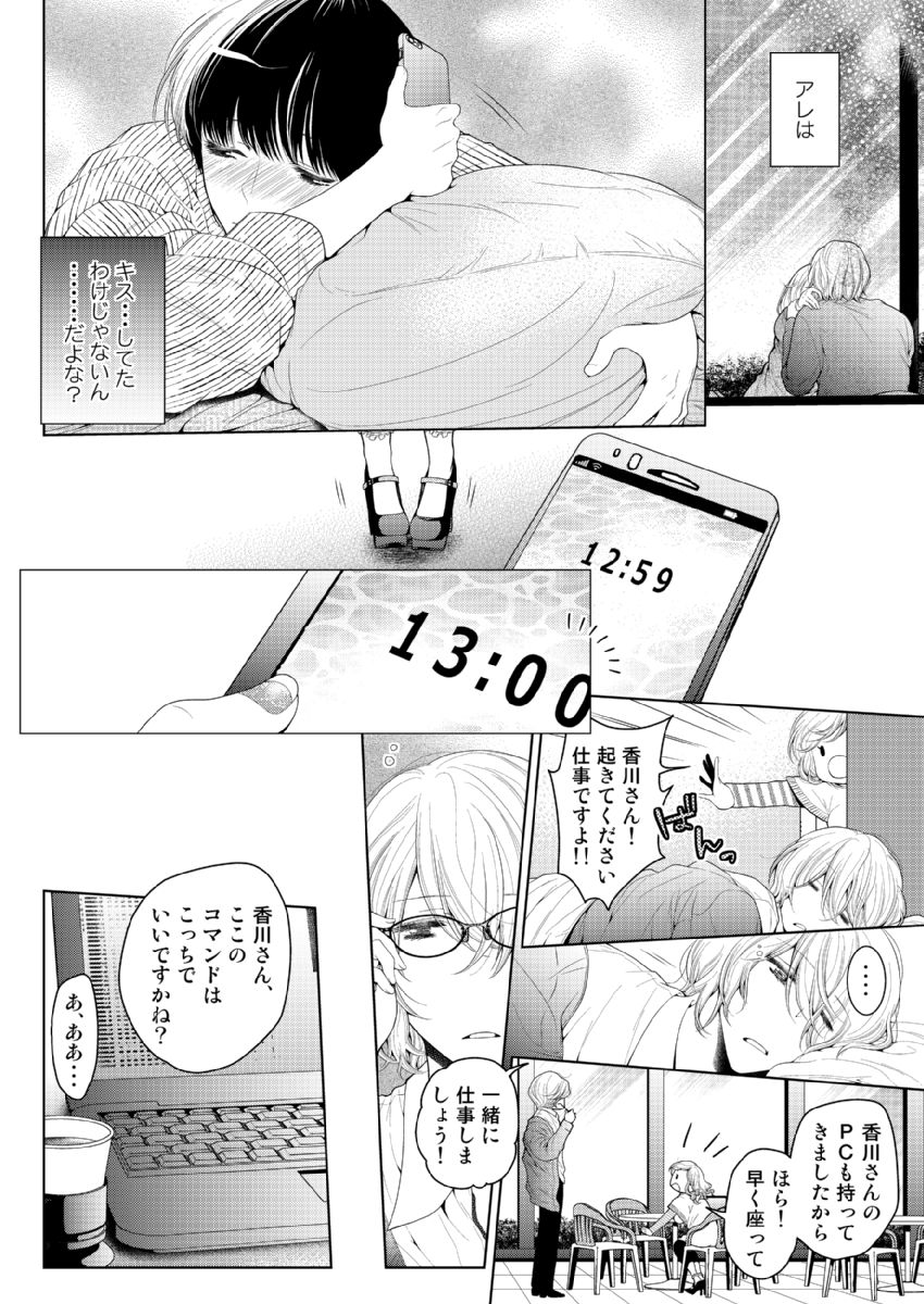 P5