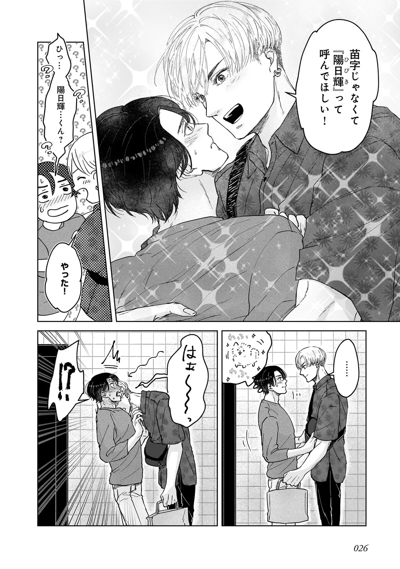P26