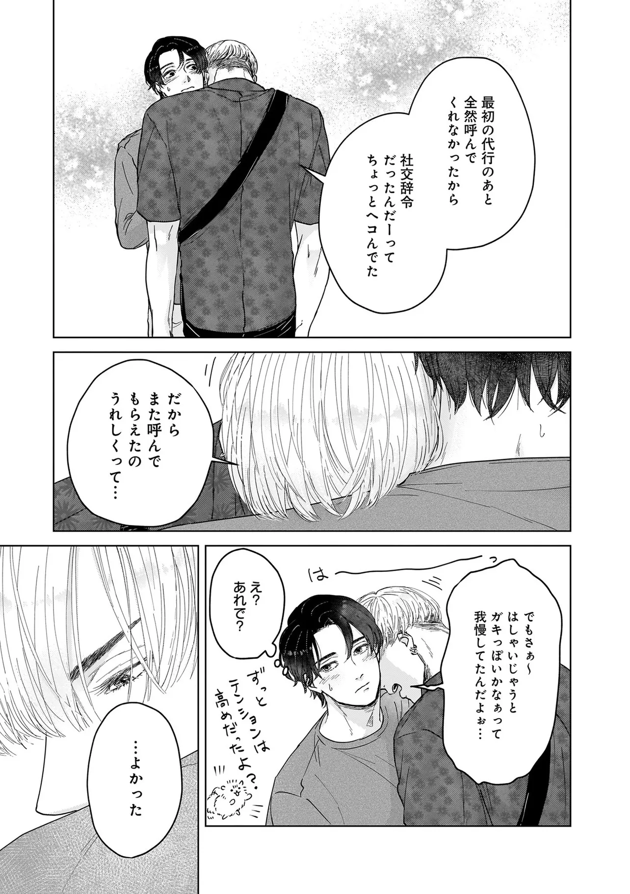 P27
