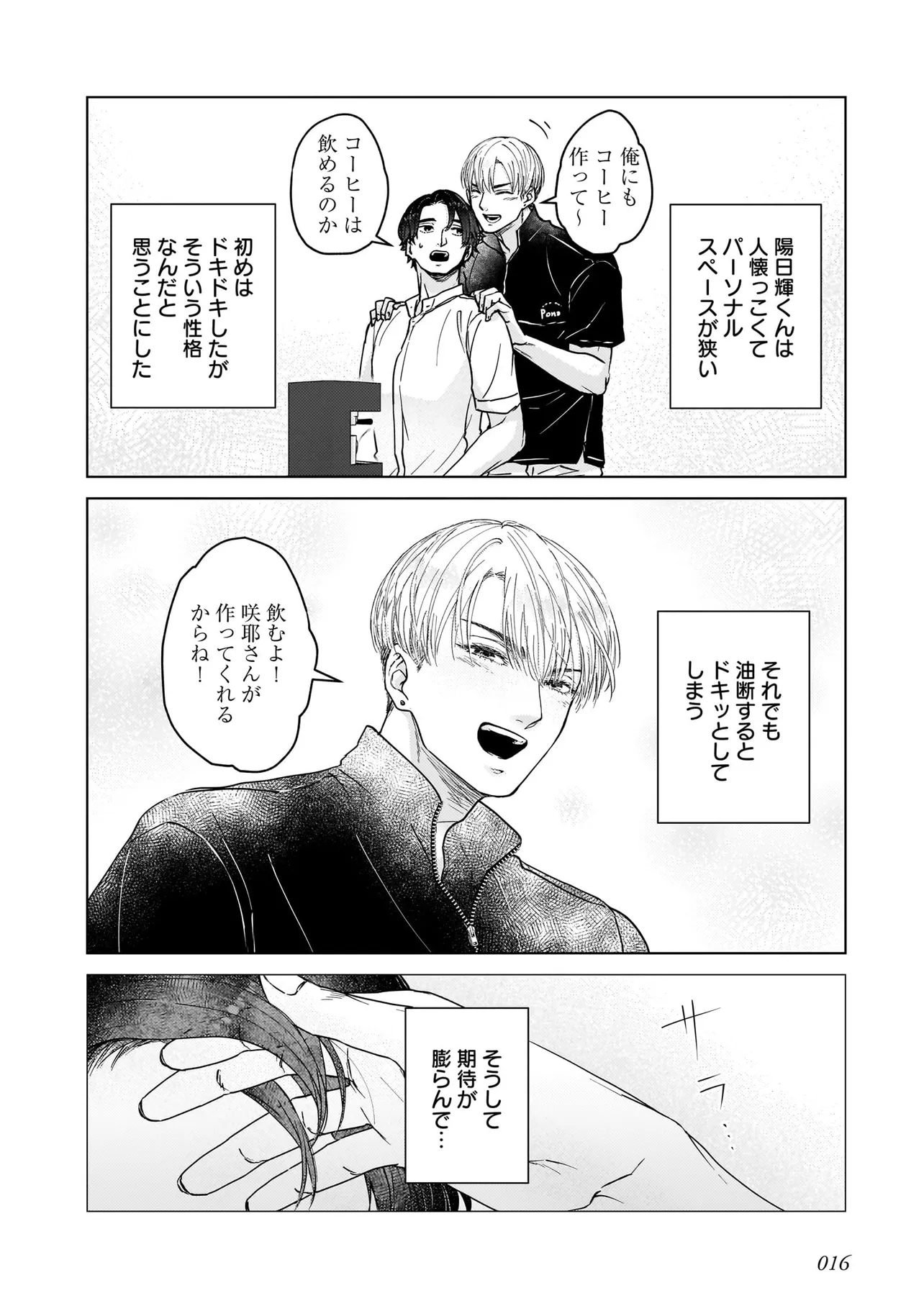 P16