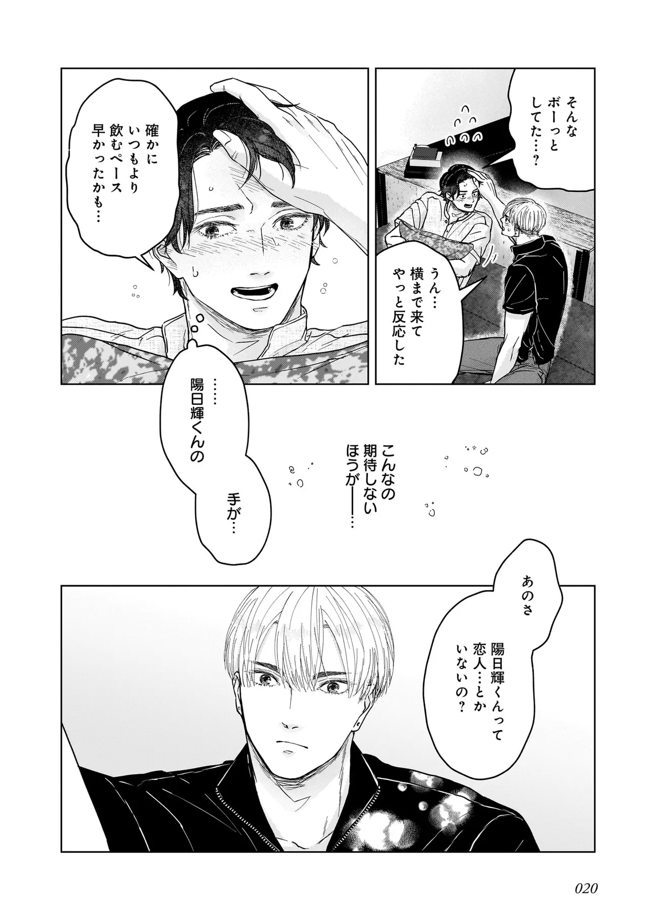 P20