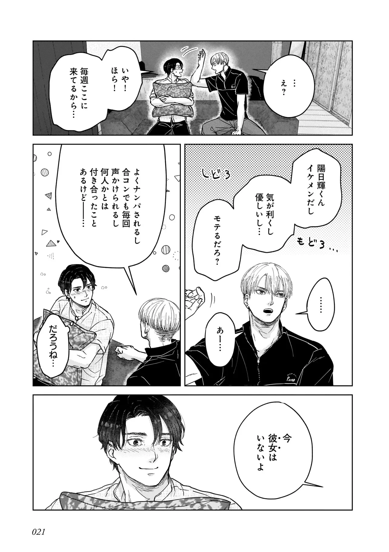 P21