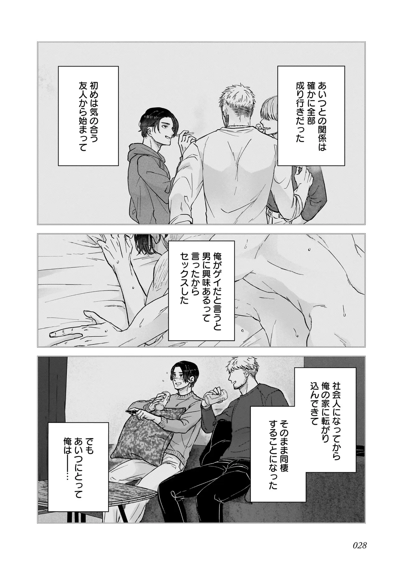 P28