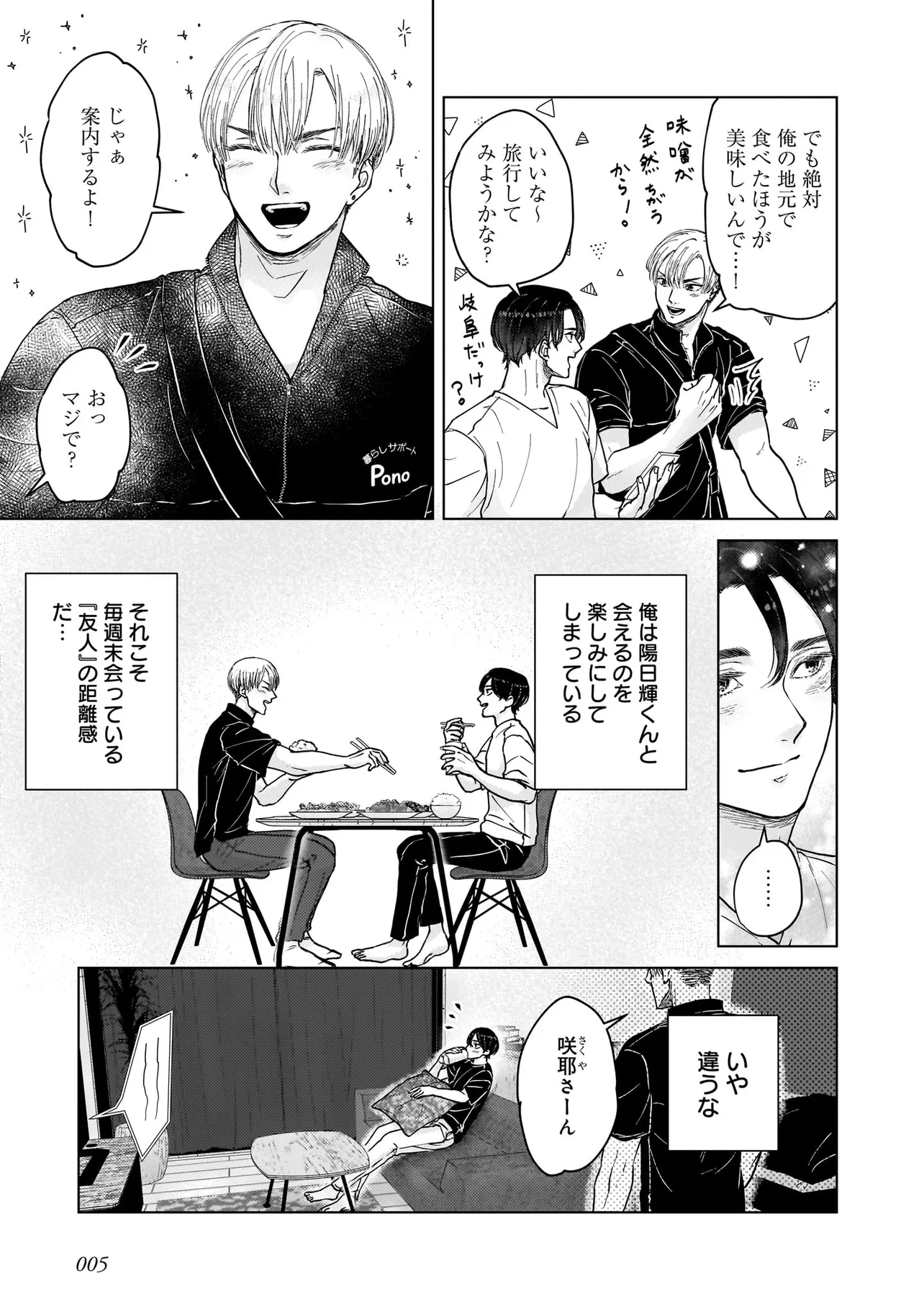 P5