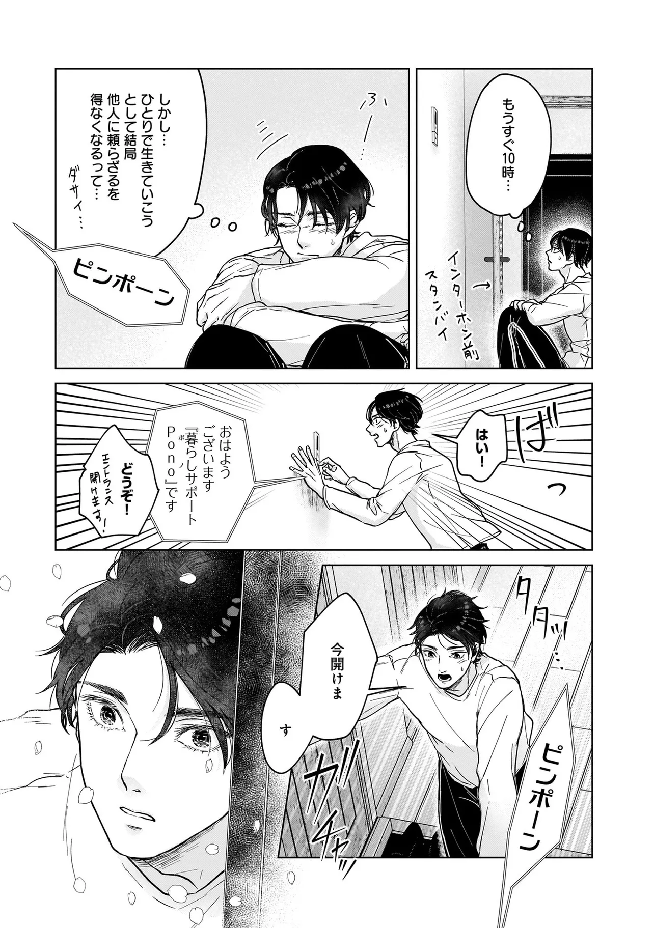P17