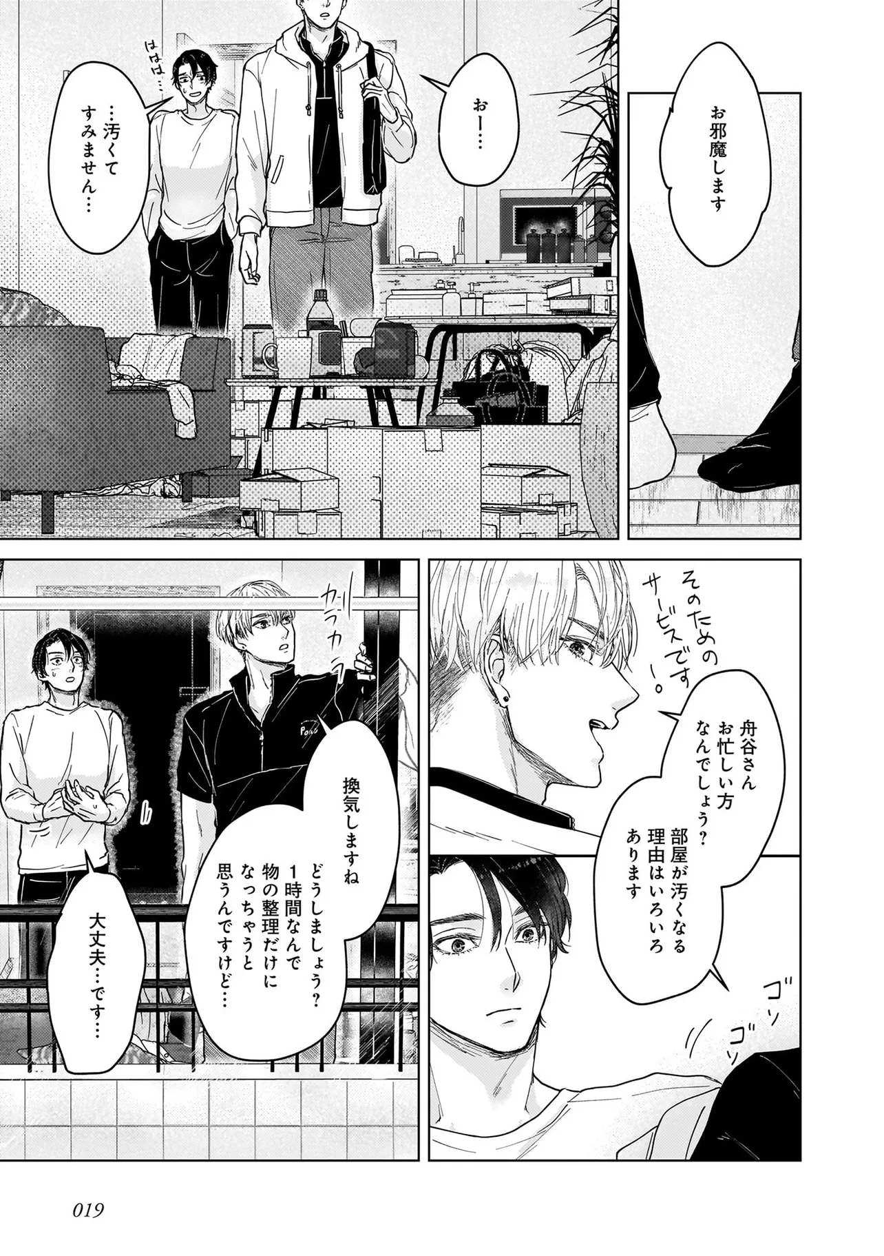 P19