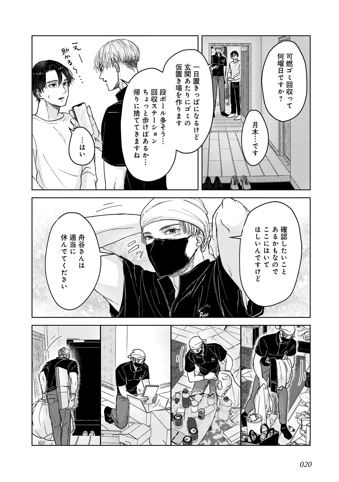 P20