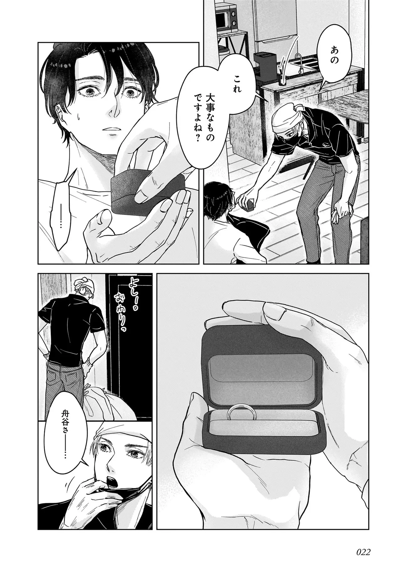 P22
