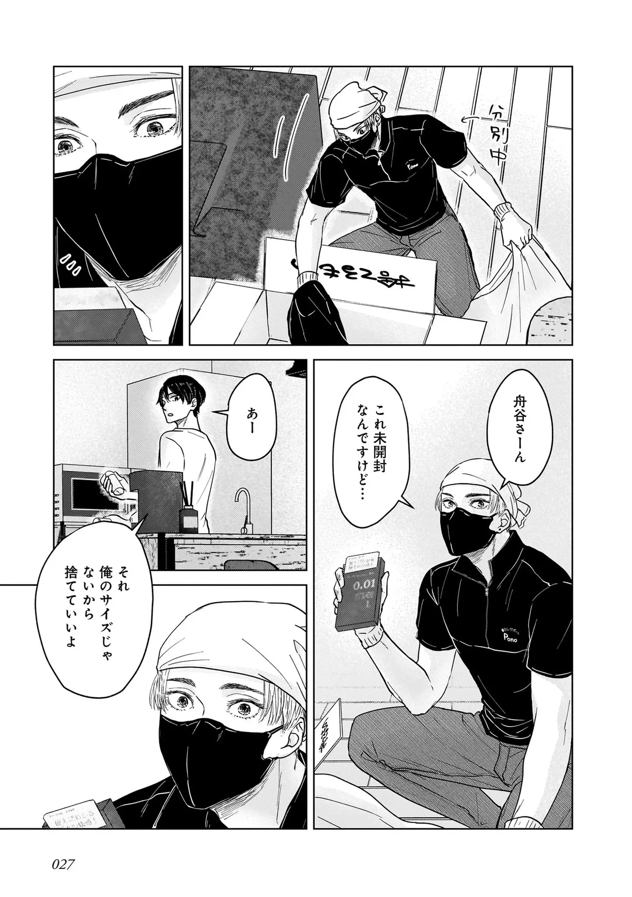 P27