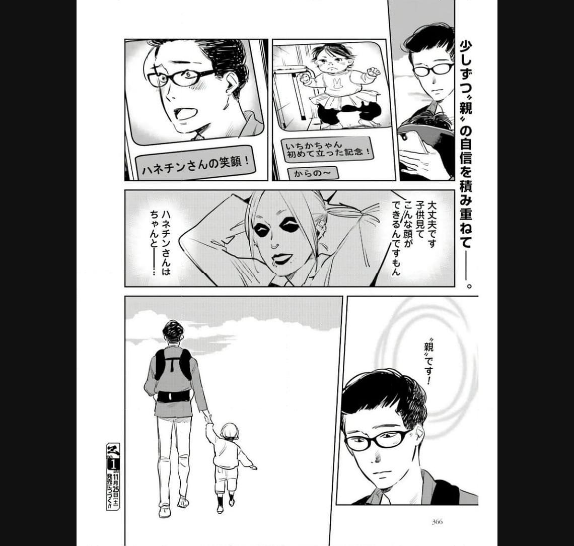 P35